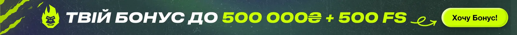 Банер покер-руму Gorilla Casino