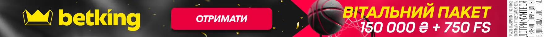 BetKing banner