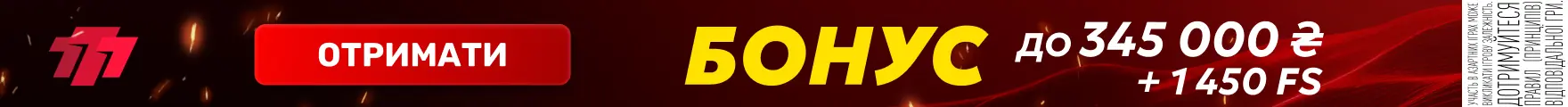 777 banner