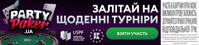 Банер покер-руму PartyPoker UA