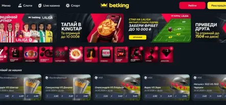 Реєстрація в онлайн-казино Betking (Slotoking): покрокова інструкція для новачків
