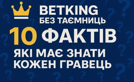 BetKIng (Cлотокінг) без таємниць: 10 фактів, які має знати кожен гравець