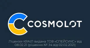 Cosmolot logo