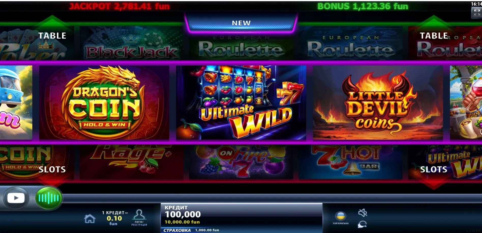 Ігрові автомати Champion Casino