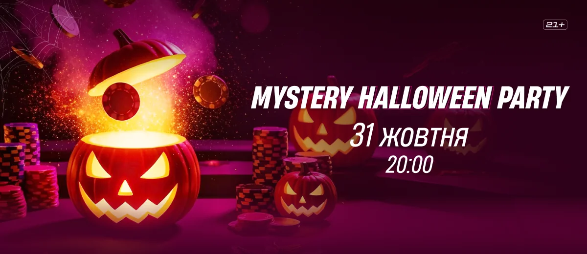 Mystery Halloween Party