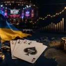 Українці на WSOP 2026