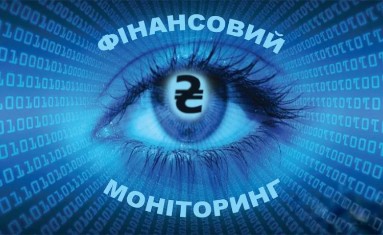 Всередині око з емблемою гривні та навколо нього текст Фінансовий моніторинг