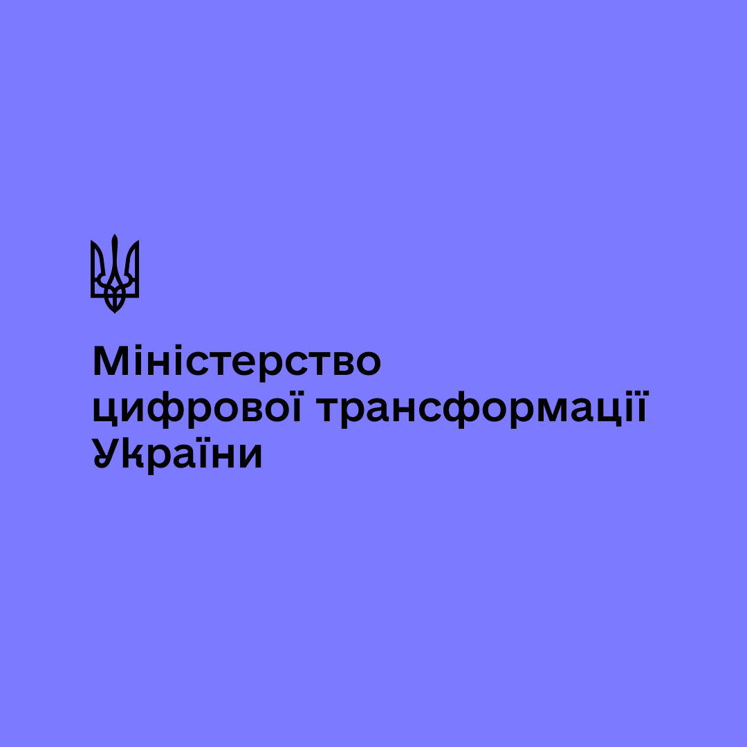 Кабмін передав регулювання азартних ігор Мінцифрі