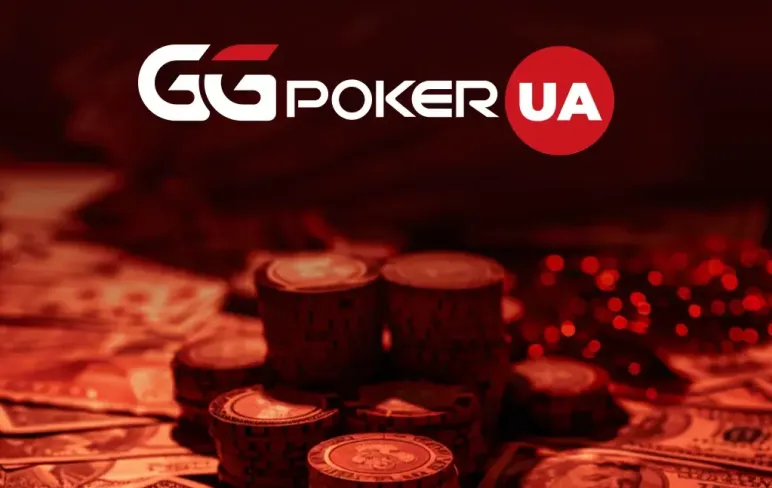 Депозит і кешаут на GGPoker