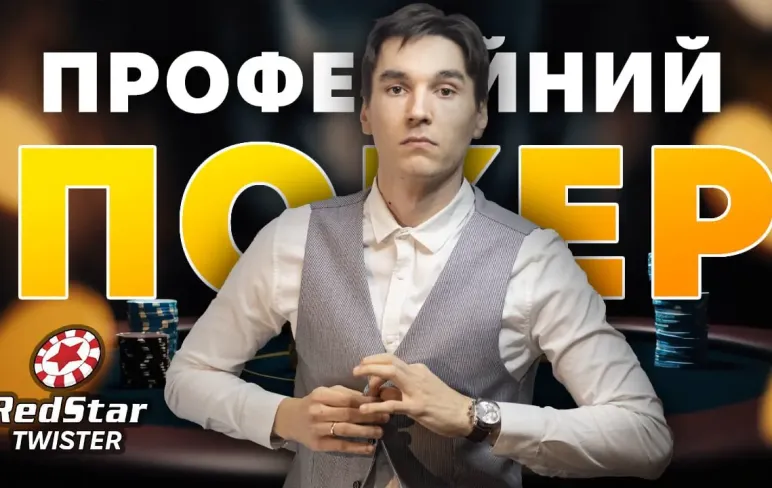Олег FAINIY_HLOPAK