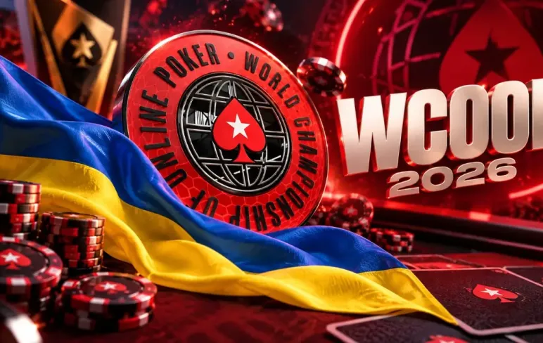 WCOOP 2026