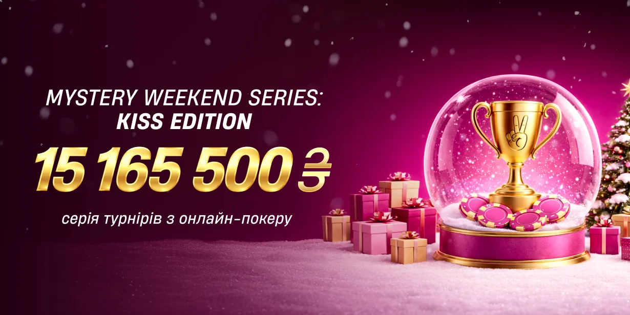 Mystery Weekend Series