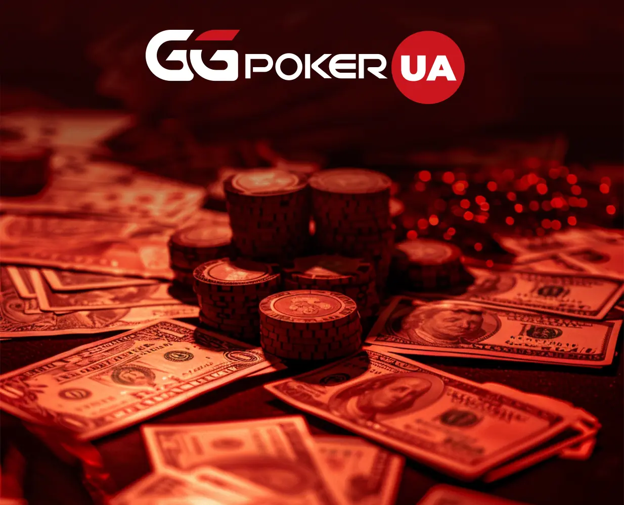 Депозит і кешаут на GGPoker