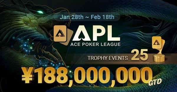 Серія APL стартувала на GGPoker