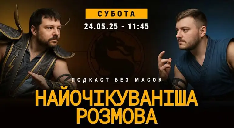 Денис Чуфарін проти Олега Kappa