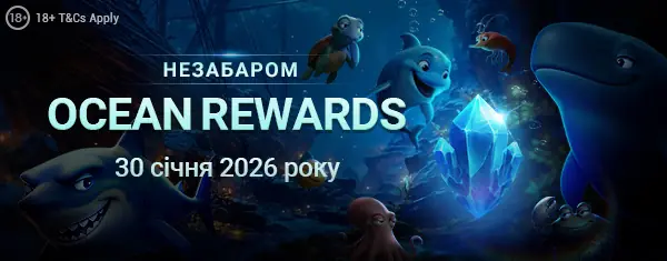 Ocean Rewards на GGPoker