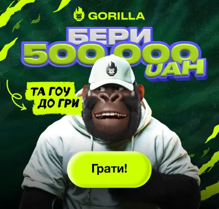 Банер покер-руму Gorilla Casino