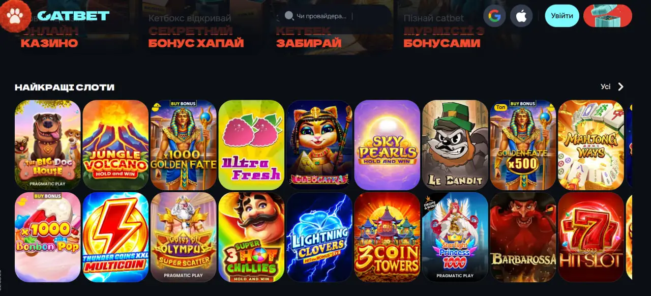 Слоти CatBet