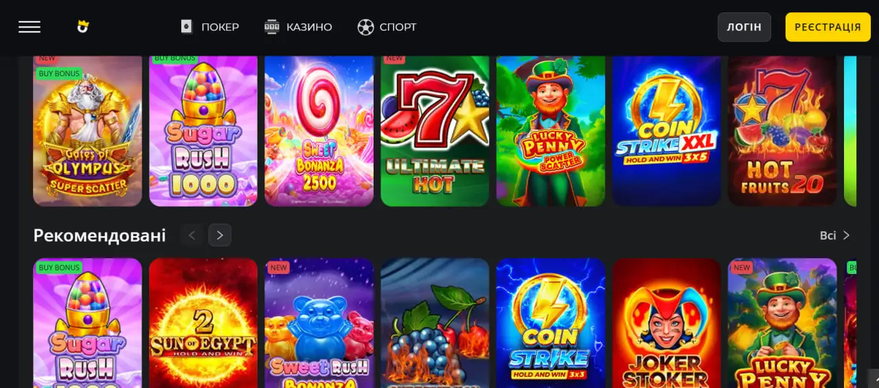 Які ігрові автомати є в Pokerbet Casino