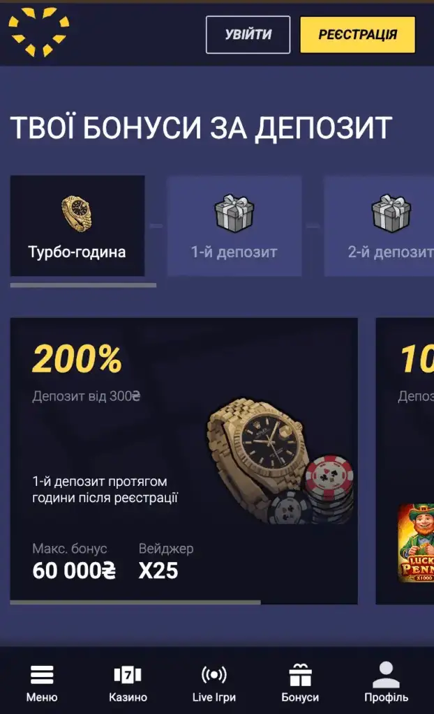 First Casino