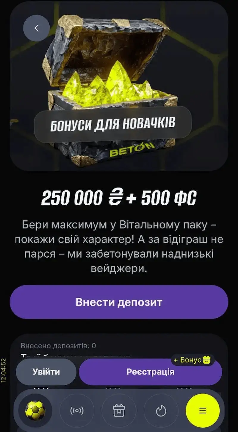 Казино з бонусом за перший депозит у 2026