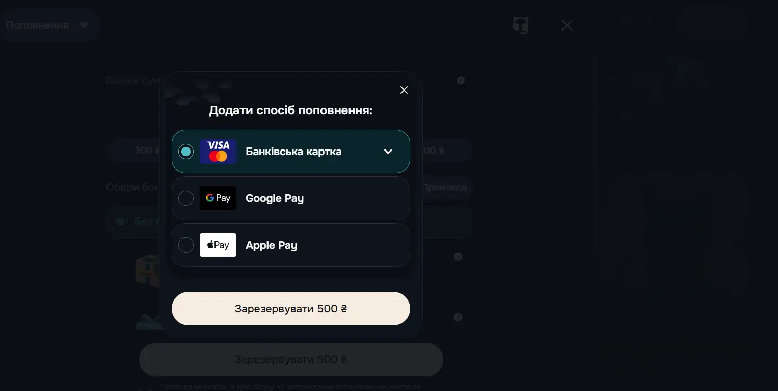 Які способи виведення доступні в CatBet