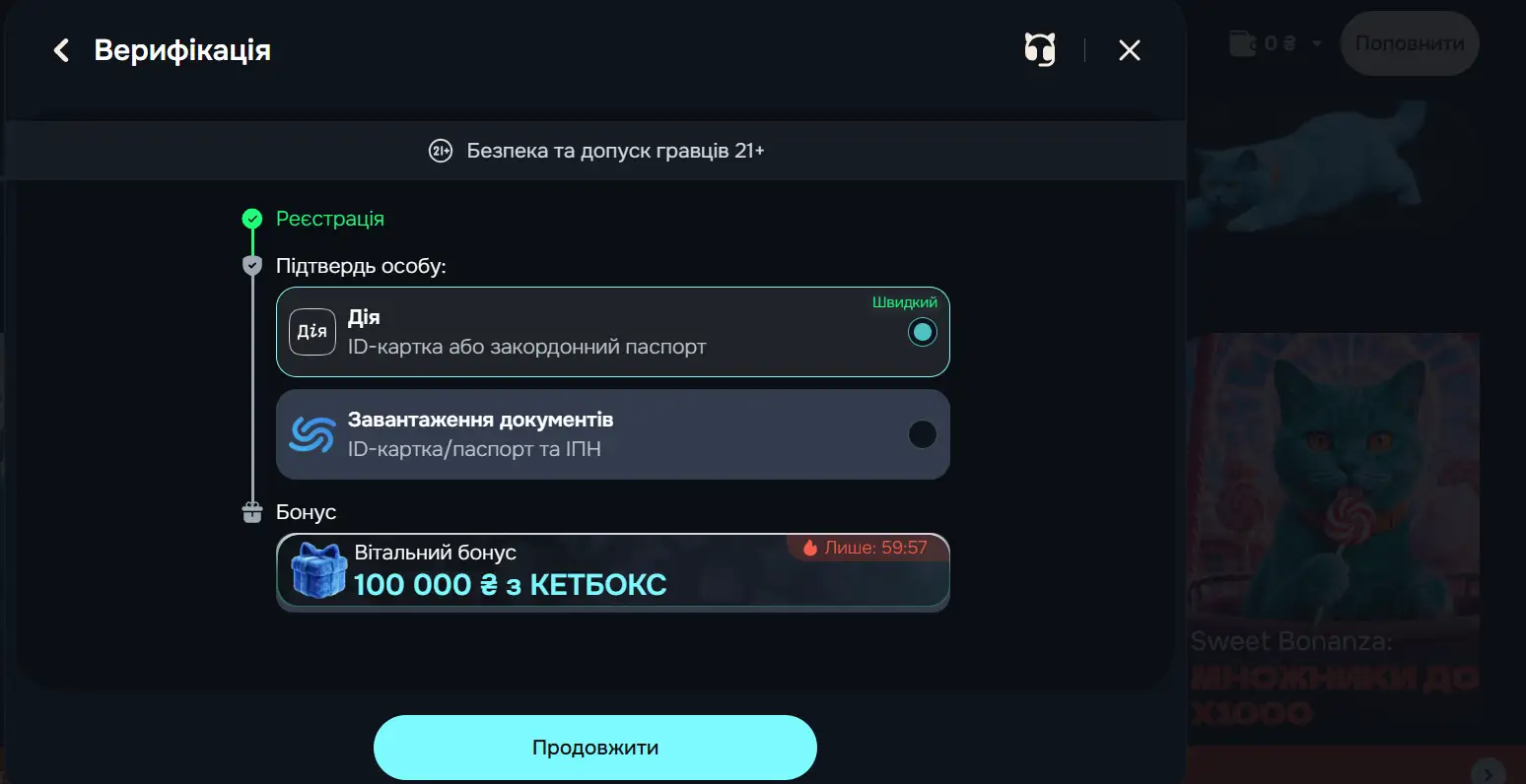 ЧИ ПОТРІБНА ВЕРИФІКАЦІЯ ДЛЯ ВИПЛАТИ