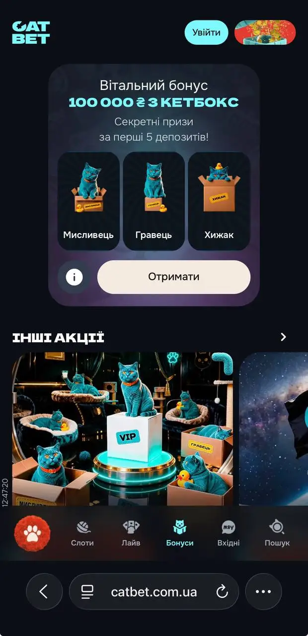 БЕЗПЕКА МОБІЛЬНОГО ДОСТУПУ