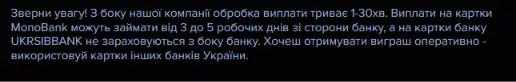 ПЛАТІЖНІ МЕТОДИ
