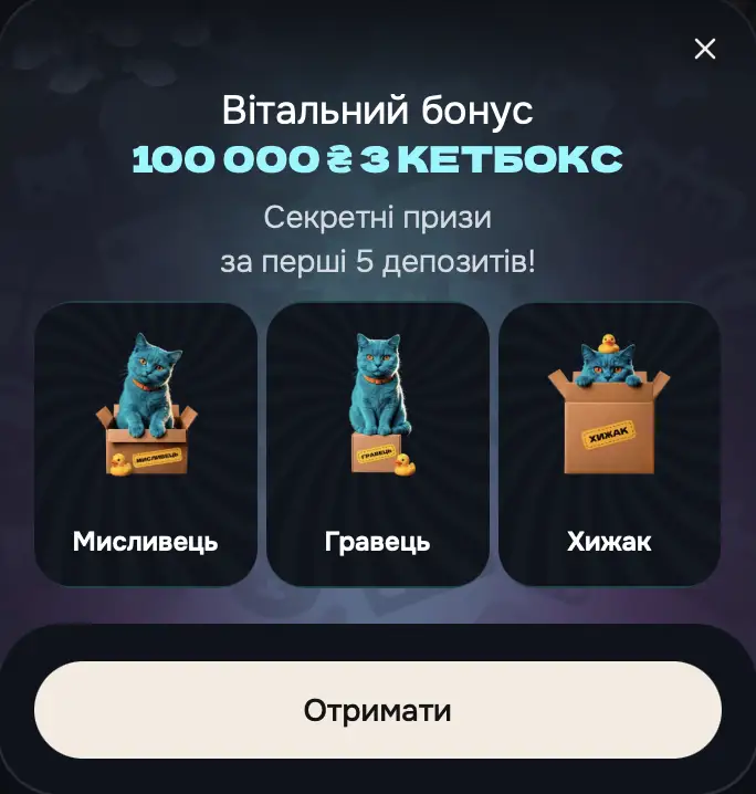 Що робити після створення аккаунту