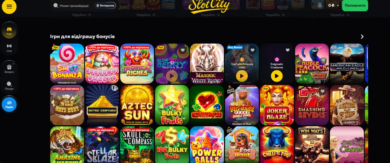 У яких слотах доступні фріспіни Slots City