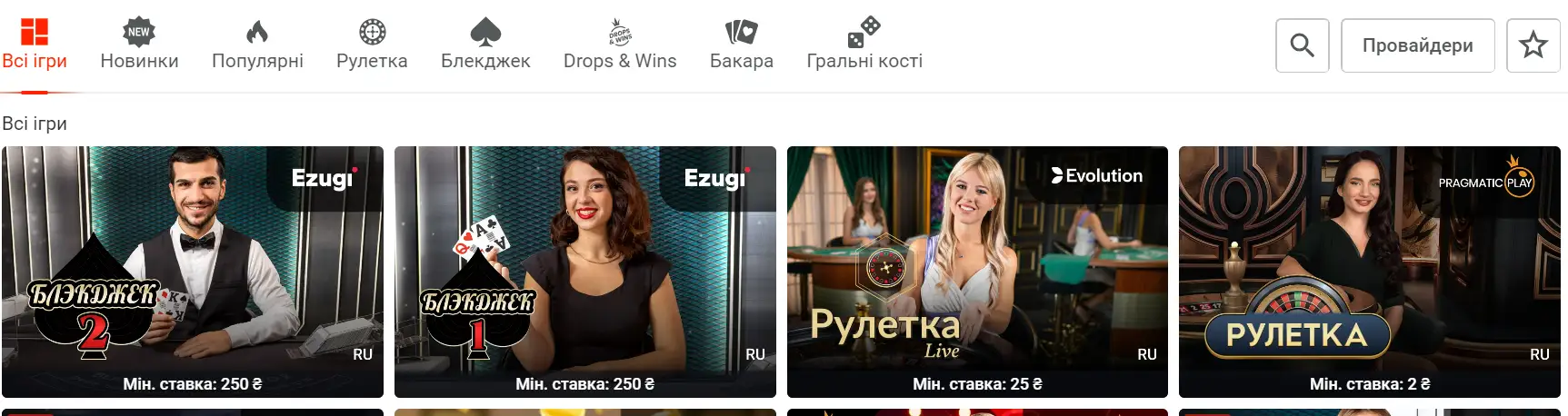LIVE CASINO
