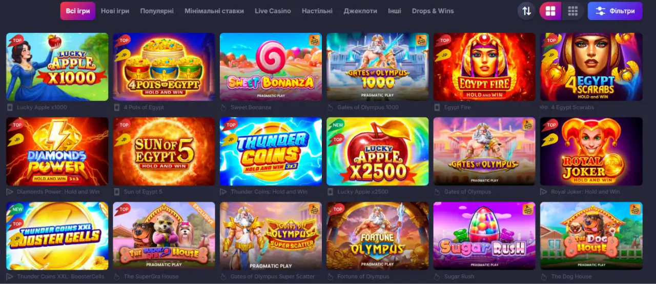 ІГРОВІ АВТОМАТИ SUPERGRA CASINO