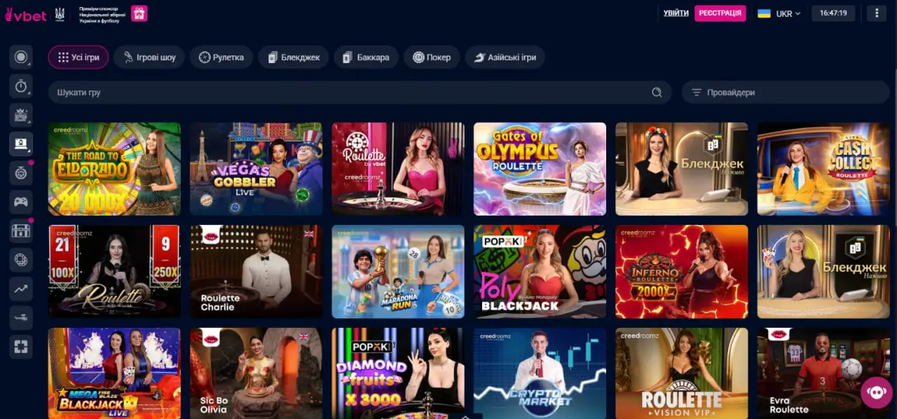 LIVE CASINO