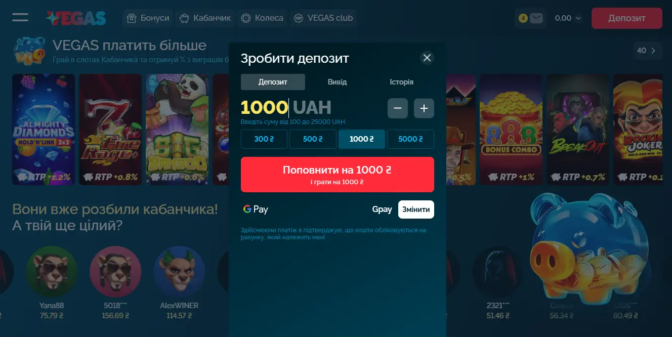 ПЛАТІЖНІ МЕТОДИ