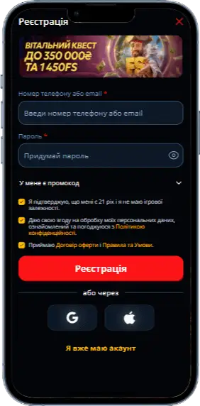 777 Casino реєстрація