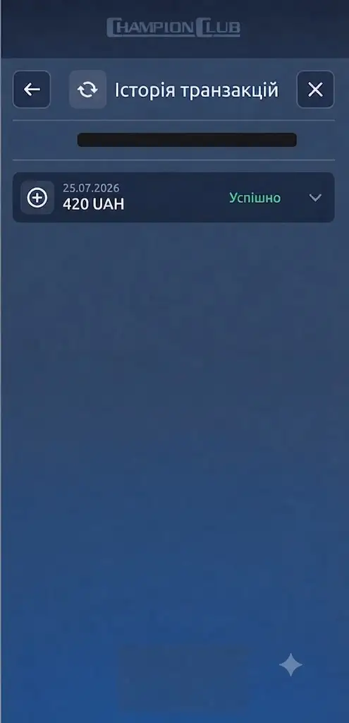 ОТРИМАННЯ ВИПЛАТИ