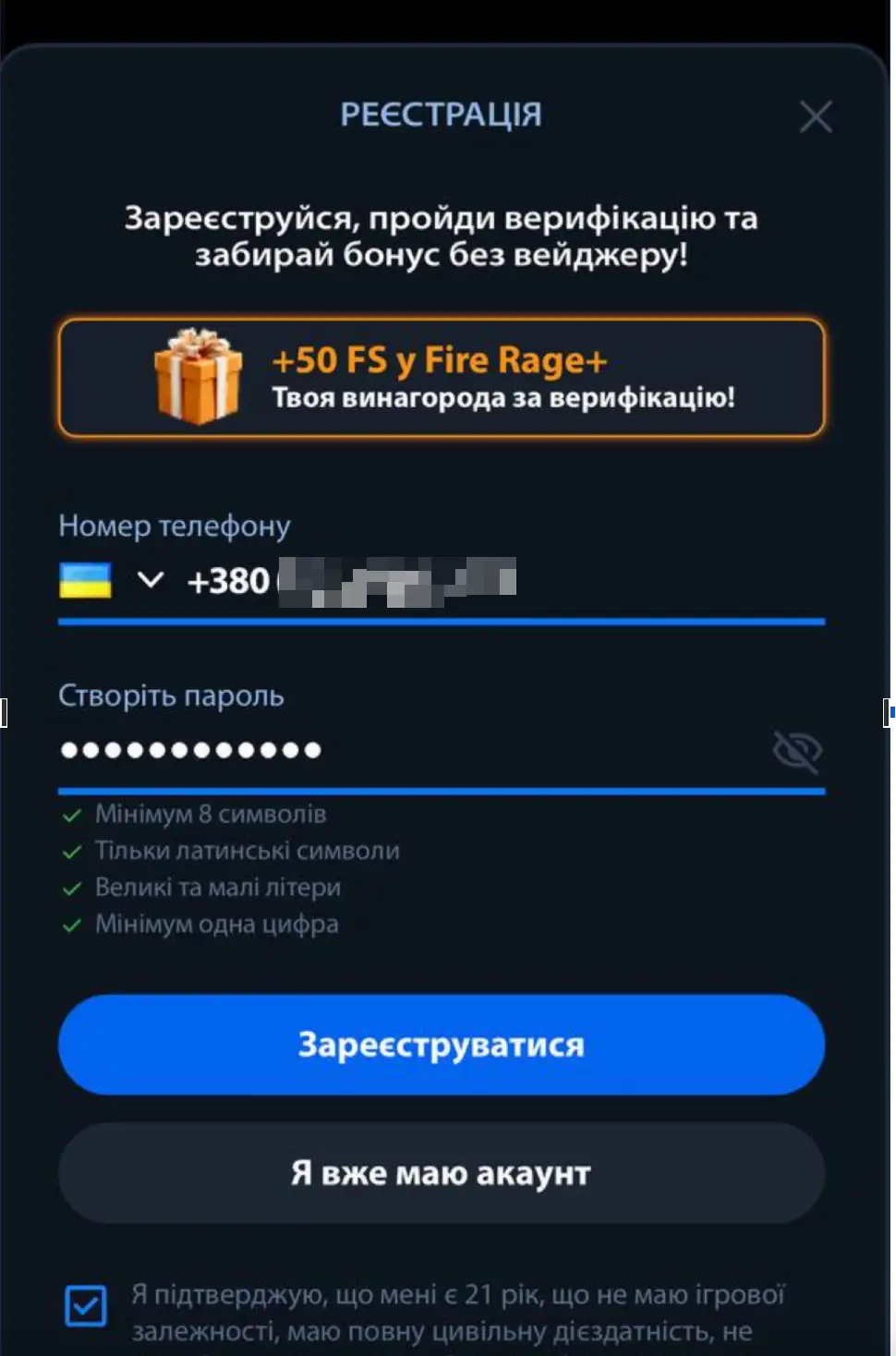 ChampionCasino реєстрація