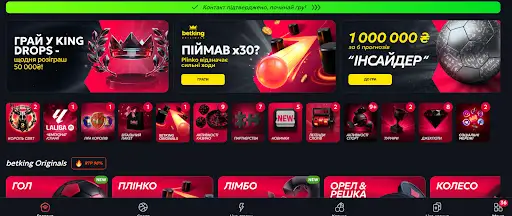 Чи варто скачувати казино або ігрові автомати в 2026